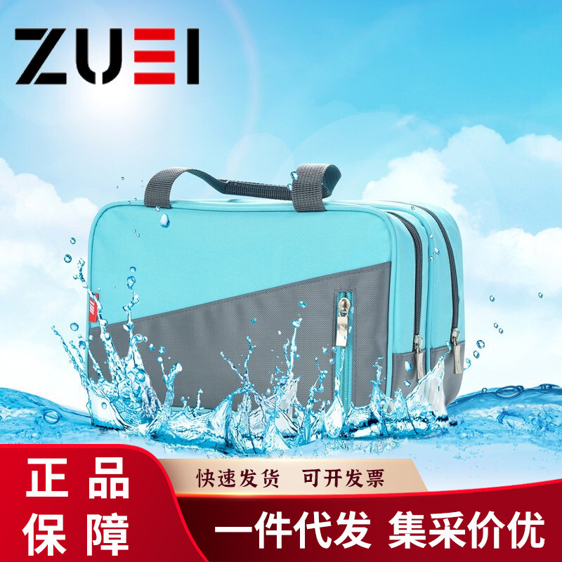 卓一生活（ZUEI）乐游干湿分离多用包 洗漱包 游泳包ZY-XS110