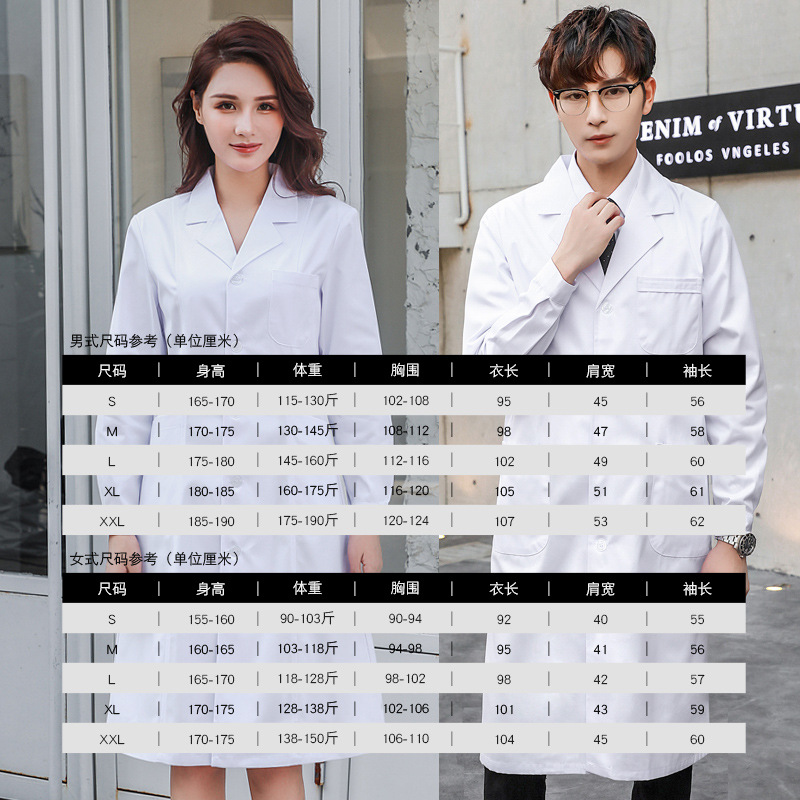 White Gown Women's Long Sleeve Doctor's Overall Men's Short Sleeve Doctor Isolation Room Lab Coat College Student Chemical Nurse Overalls