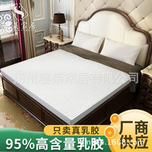 泰国乳胶床垫95%含量天然95D高密度乳胶床垫双人席梦思伴侣