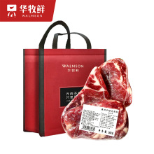 澳洲进口安格斯谷饲原切牛排边角料1500g烧烤牛肉食材批发代发