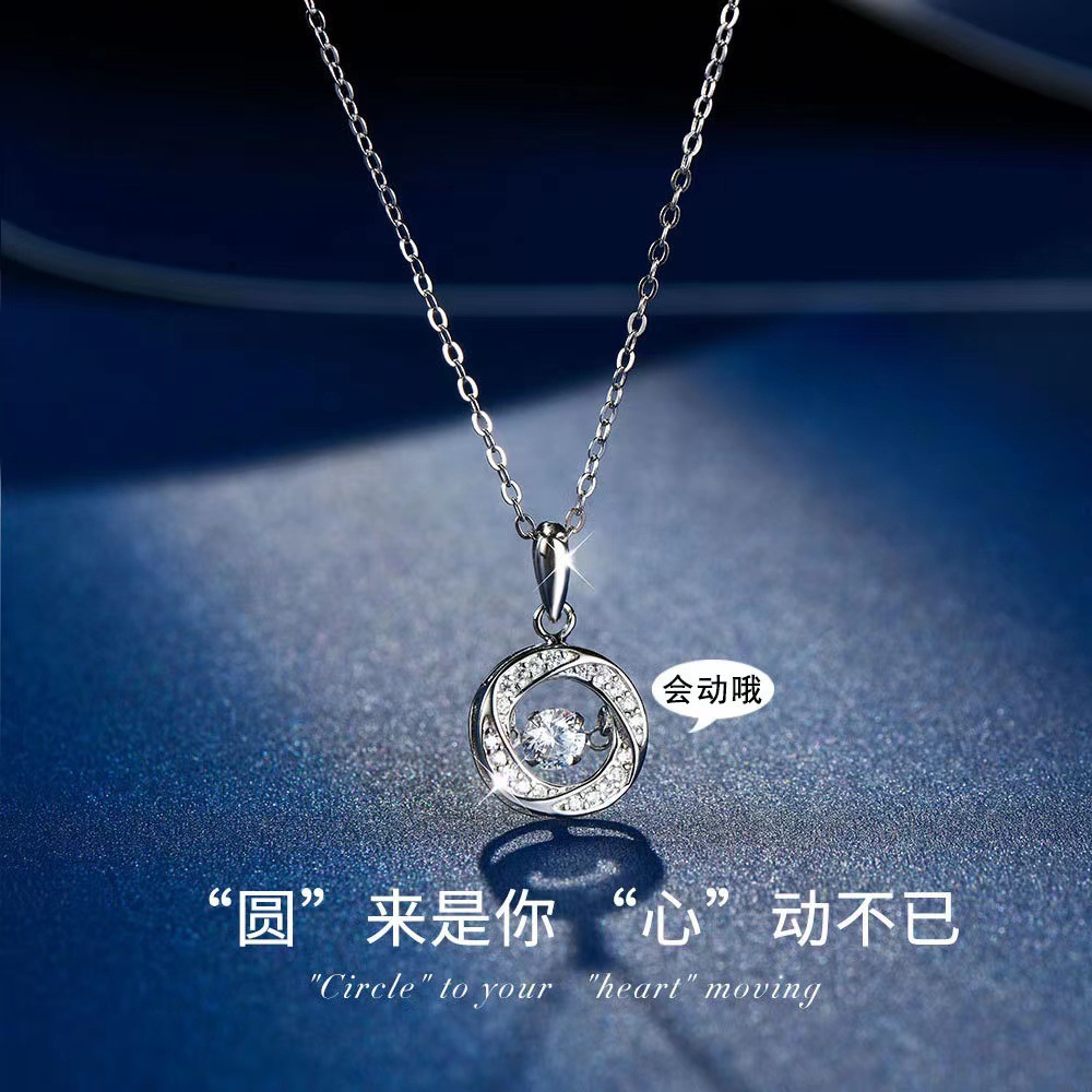 灵动之圆项链女跳动的心轻奢百搭小众精致送女朋友闺蜜情人节礼物