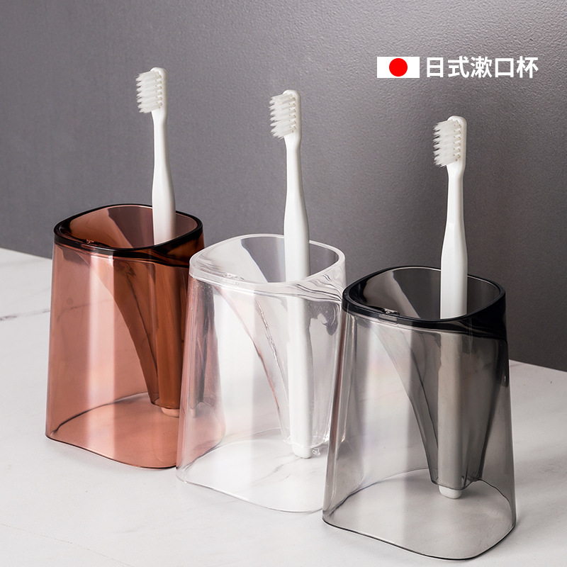 Creative Toothbrush Cup with Socket Japanese Style Mouthwash Cup Creative Transparent Toothbrush Cup Couple Toothbrush Cup Simple Toothbrush Cup