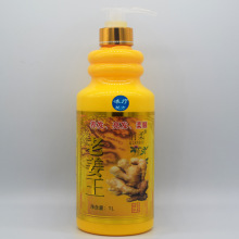 老姜王生姜汁柔顺洗发水正品1000ml 生姜洗发露日化用品 冰疗