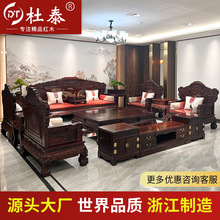 东阳红木家具国标红酸枝绒毛黄檀客厅全素面明式沙发新中式沙发实