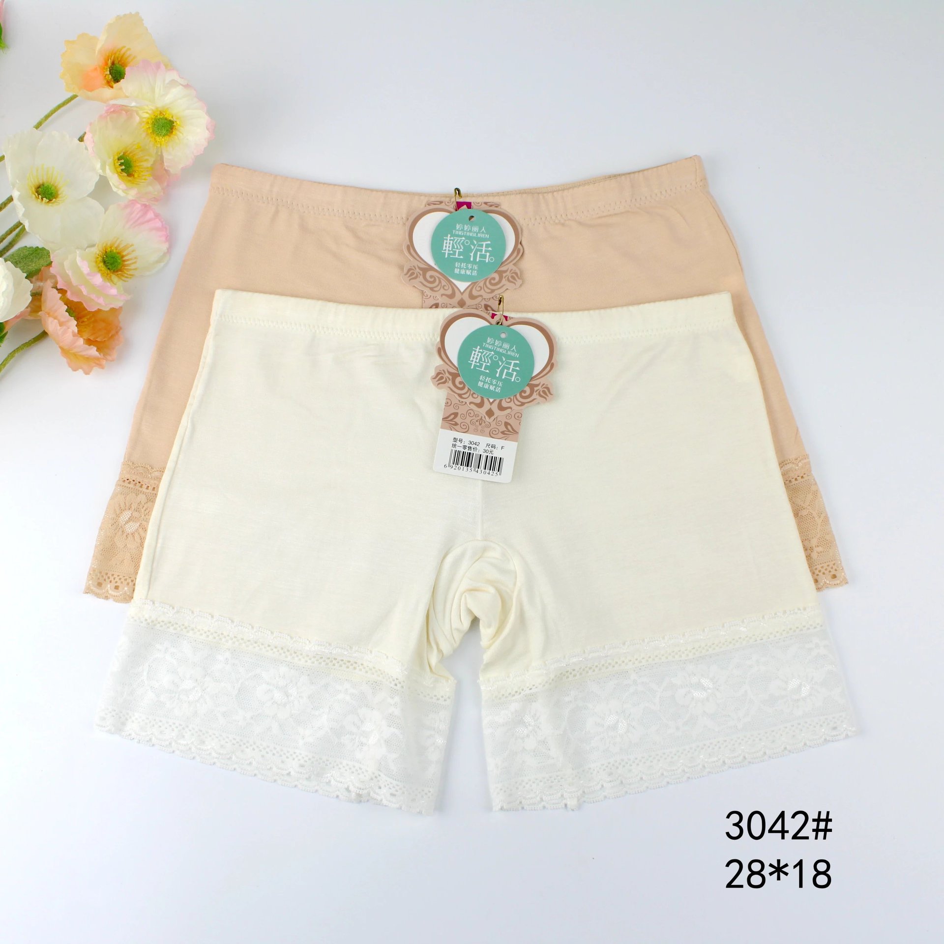 琦x3042尾货莫代尔安全裤均码28*18cm舒适透气蕾丝裙边女内裤批发