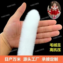 工厂批发人造毛毛条服装辅料汉服花边仿獭兔毛条蓝兔毛绿色花边