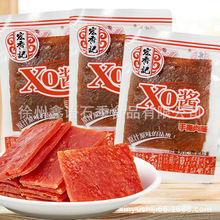 包邮宏香记XO酱手撕肉脯5斤猪肉零食肉脯批发独立小包装靖江肉糜