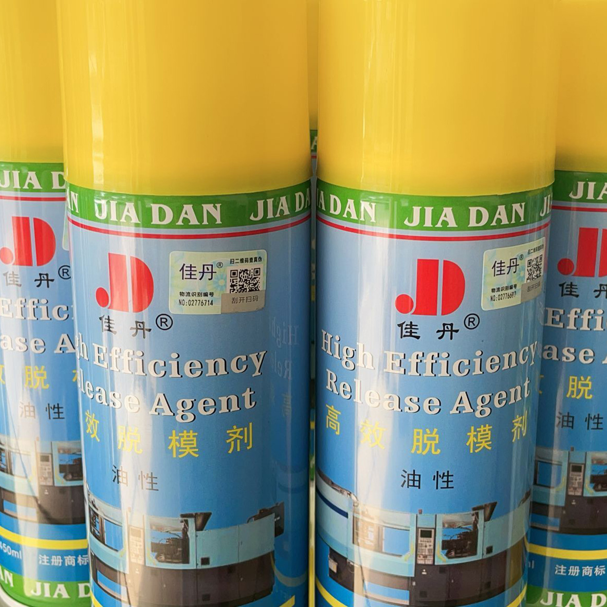 佳丹中性脱模剂