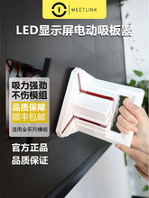 led显示屏吸盘打屏幕拆屏省力显示屏吸盘小间拆卸维修工工具