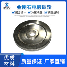 厂家供应电镀金刚石碗型砂轮 磨刀砂轮 可加工定制 磨刀机砂轮