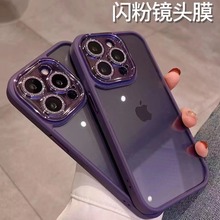 电镀闪粉镜头膜适用iPhone15手机壳透明亚克力苹果13批发保护套14