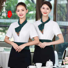 酒店服务员短袖西餐厅茶楼火锅店传菜员夏季工作服套装印logo定制