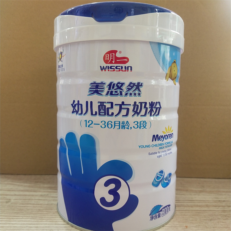 明一美悠然婴幼儿配方奶粉1段2段3段 800克20年新日期 可查询