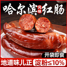 襄阳缠蹄湖北特产老河口捆猪蹄农家手工自制香肠腊猪肉风干缠堤肉