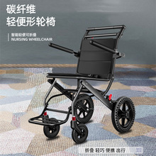 跨境热销铝合金轮椅轻便折叠老人专用旅行便携简易老年手推代步车