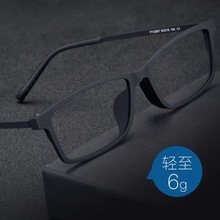 半钛近视眼镜男潮舒适可配度数2097无磁钛眼镜框全框大脸超轻眼镜