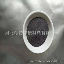 高纯度导电铁粉粉末冶金喷涂 还原铁粉羰基铁粉Fe高配重金属铁粉