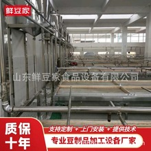 蒸汽加热腐竹机生产线圆型方型大型腐竹油皮机枝条均匀