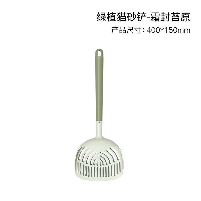 New Cat Litter Scoop Extended Handle Cat Shit Shovel Effective Filter Convenient Storage Toilet Litter Box Cleaning Supplies Wholesale