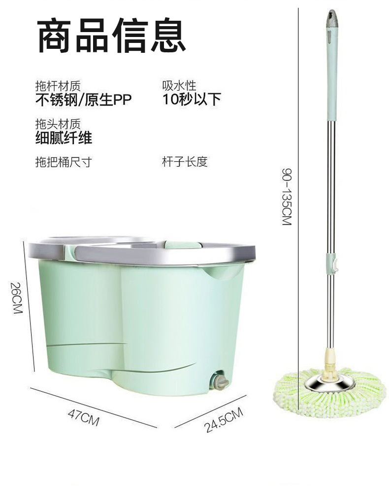 Quick 8-Word Bucket Rotary Mop Bucket Single Bucket Mop Bucket Factory Hand Wash-Free Household Mop Spin-Dry Mop Bucket