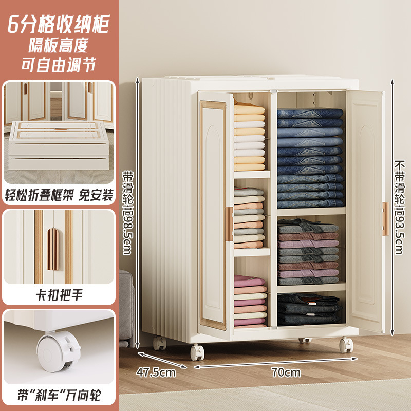 Bedroom Open Simple Wardrobe Installation-Free Floor Magnetic Wardrobe Household Large Capacity Folding Storage Cabinet