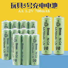 5号充电电池AA绿色镍镉700mAH玩具电子琴八音枪1.2V电池循环使用