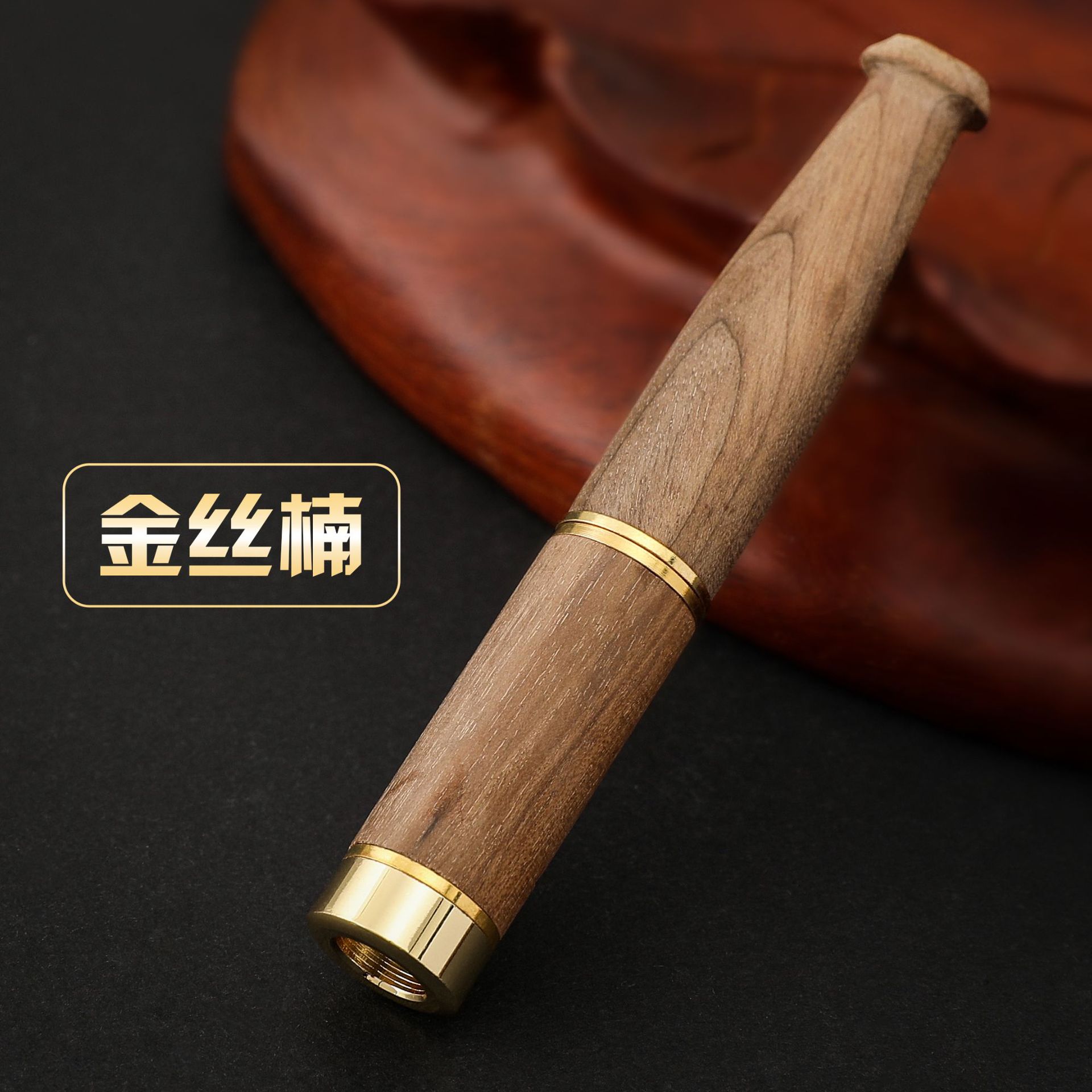 天然檀木质烟嘴 过滤器烟嘴实木商务工艺礼品健康无毒过滤送长辈