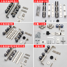 推拉门滑轮滚轮轨道移门导轨吊轮吊门移动门五金配件阳台吊轨吊滑