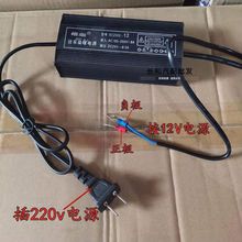 220V转12V24V家用驻车柴暖电源燃油加热器改家用电源转换器变压器