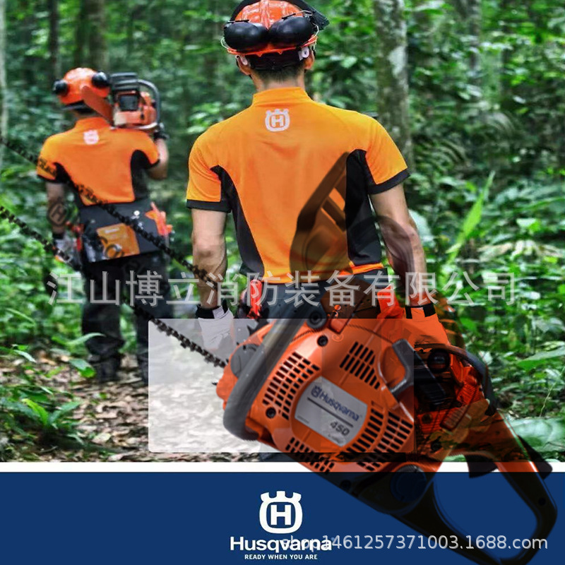 瑞典胡斯华纳450机动链锯森林消防破拆切割工具富世华汽油链锯