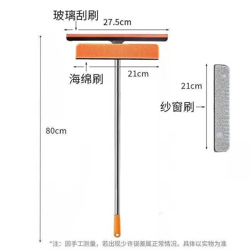 Three-in-One Function Glass Squeegee Household Car Window Shade Cleaning and Cleaning God Household Cleaning Double-Sided Window Cleaning Wiper Blade