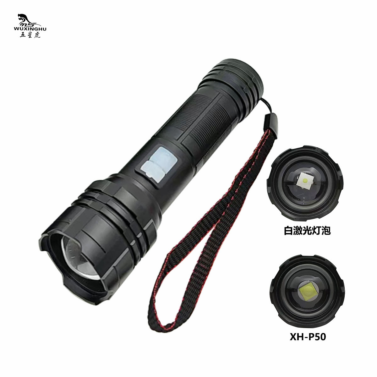 New Outdoor Long-Range White Laser Flashlight P50 Flashlight Type-c Rechargeable Aluminum Alloy Focusing Flashlight