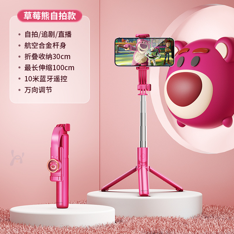 Disney Selfie Stick Stabilizer Multifunctional Bluetooth Stand for Live Streaming Integrated Tripod Photography Artifact