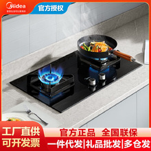 美的燃气灶Q230A厨房家用5.0KW大火力天然气灶具双灶台式嵌入式灶