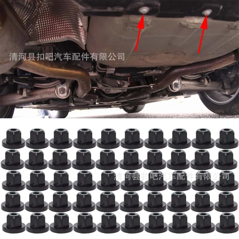 a003990025适用于奔驰 c63 cl500 cl600下护板底盘自攻丝螺丝底座