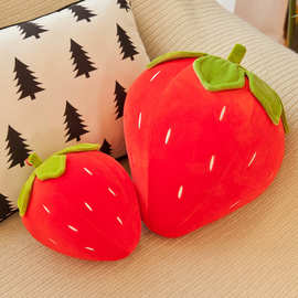 草莓娃娃超萌粉色少女心可爱毛绒玩具儿童公仔生日礼物小玩偶批发