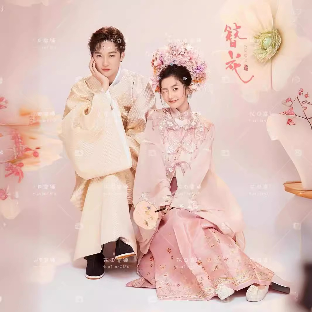 2024簪花情侣服装新娘婚纱照粉色古风国风影楼拍照汉服服装古装