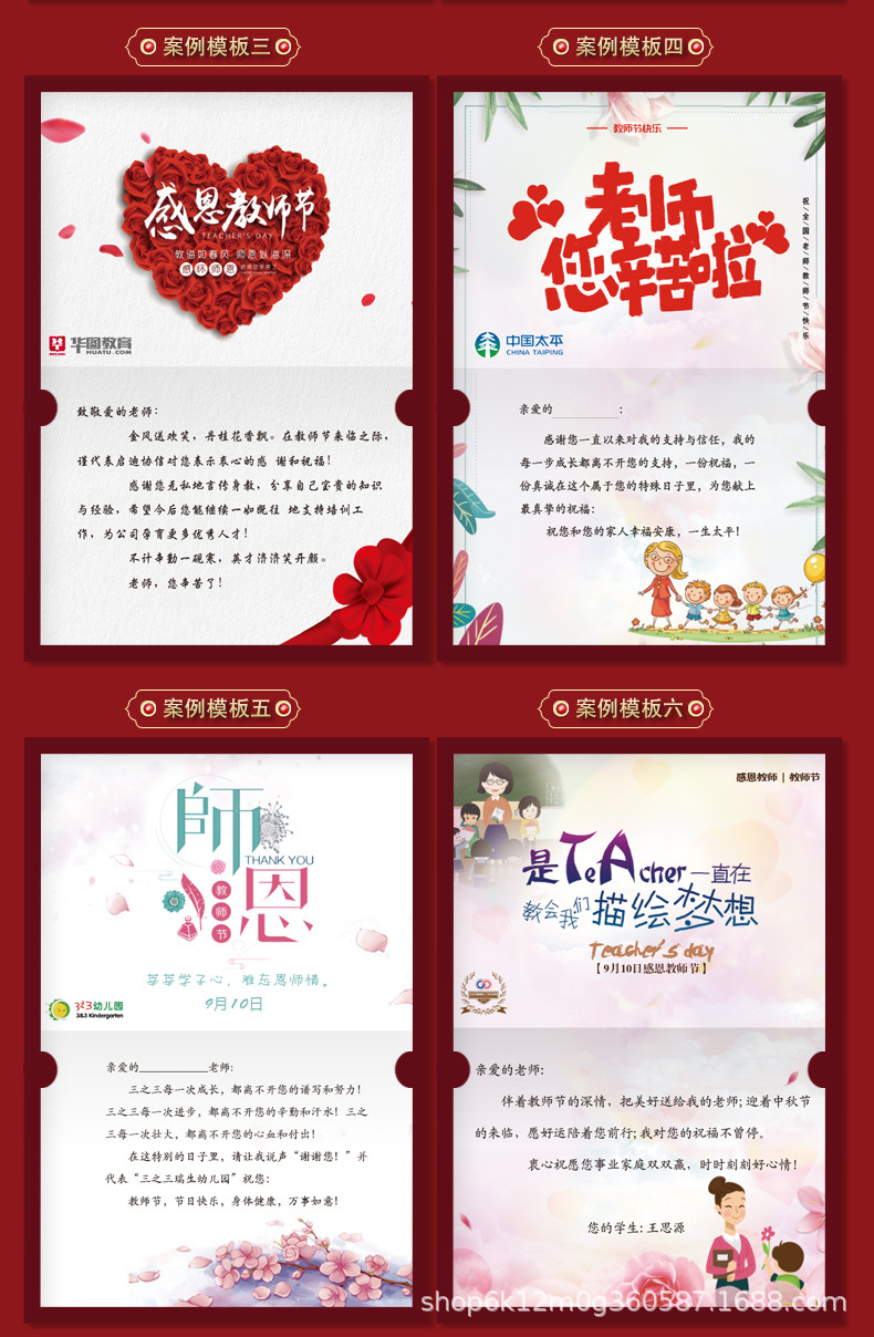 中秋节镂空贺卡信封高端商务创意感谢信感恩老师毕业季感谢卡片