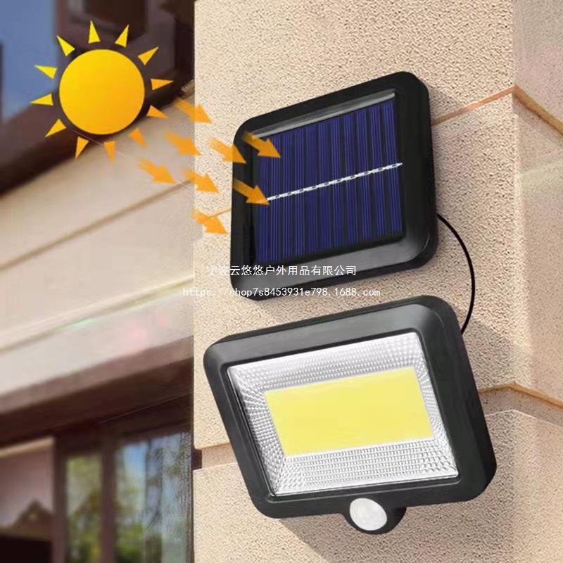 跨境太阳能灯 户外庭院灯led充电分体感应壁灯家用花园照明防水