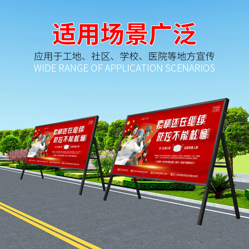 宣传栏海报架立式落地式广告牌展示牌大型展板展架折叠宣传公告栏-阿