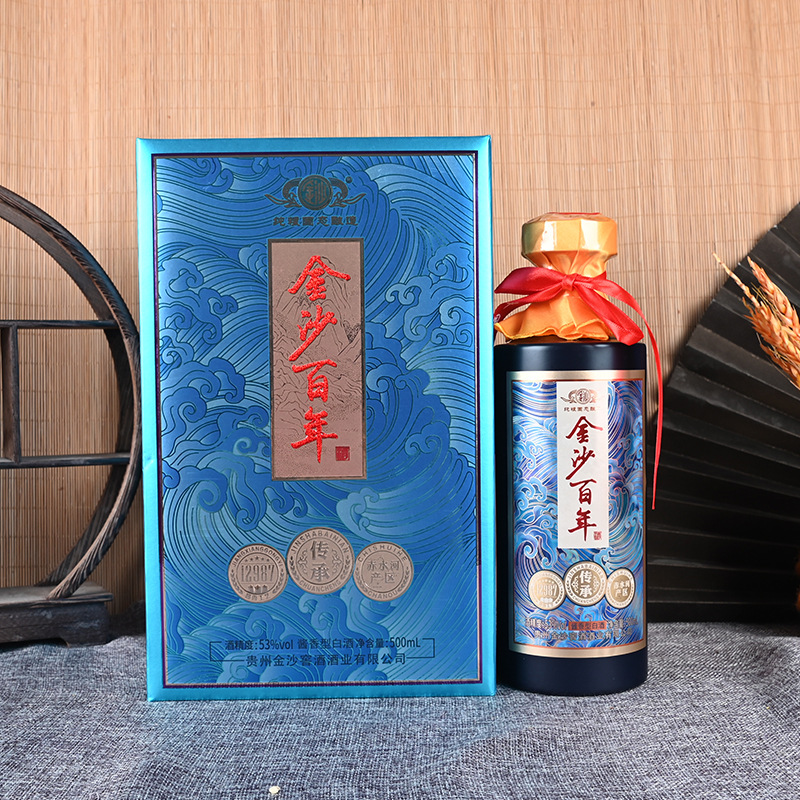 贵州茅台镇金沙百年酒传承酱香53度高度蓝色礼盒装优级白酒酒水