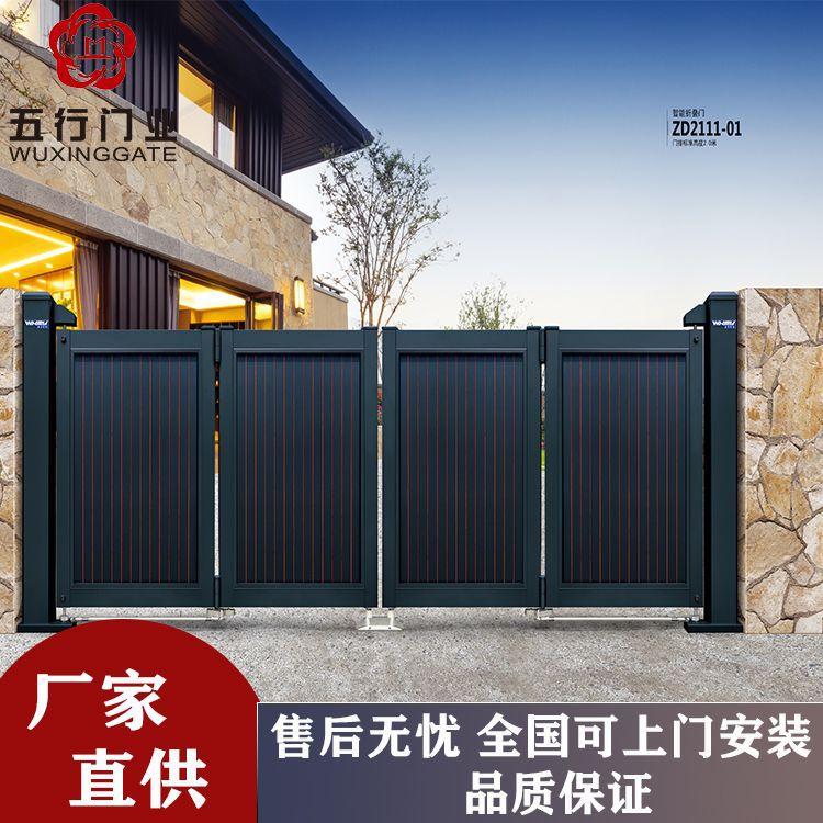 定制电动别墅门庭院门双开平开悬浮折叠别墅大门折叠门电动伸缩门