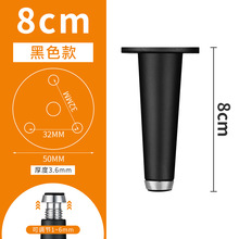 可调节不橱柜桌腿沙发腿生锈支撑腿家具电视柜浴室柜柜脚茶几床脚