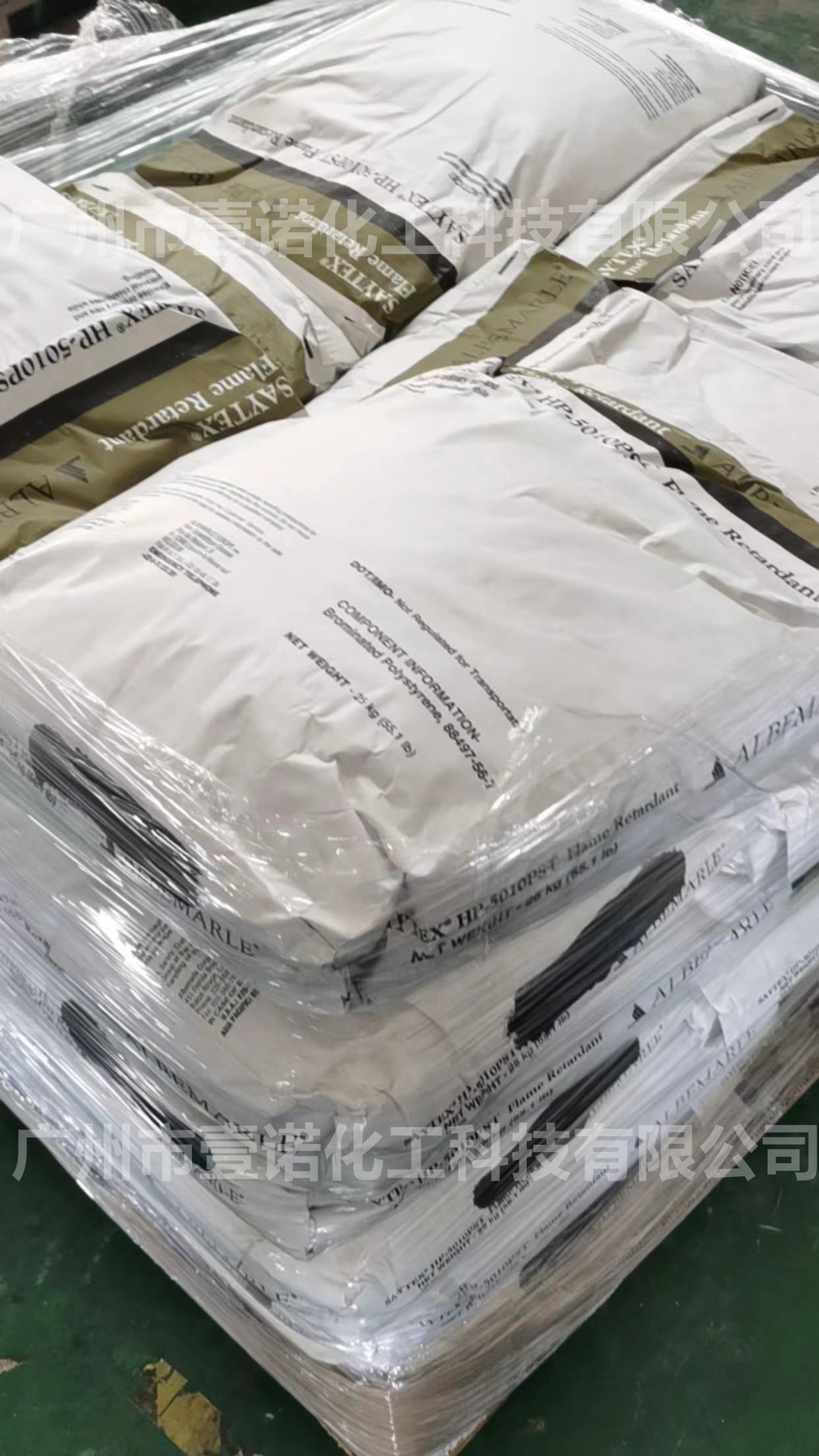 美国雅宝5010阻燃剂 十溴二苯乙烷albemarle 5010 雅宝溴系阻燃剂