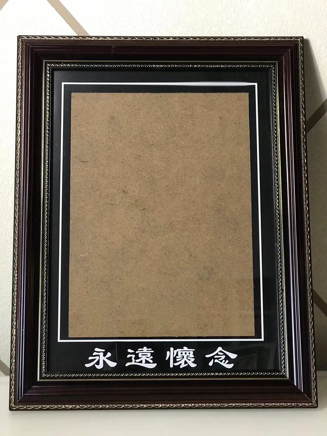 批发实木6 7 10 a4 16 寸挂墙摆台木质老人遗相遗像照片相框画框