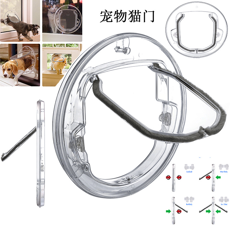 亚马逊猫门 新款猫洞狗门 可控制出入方向宠物门 猫犬舍 宠物用品