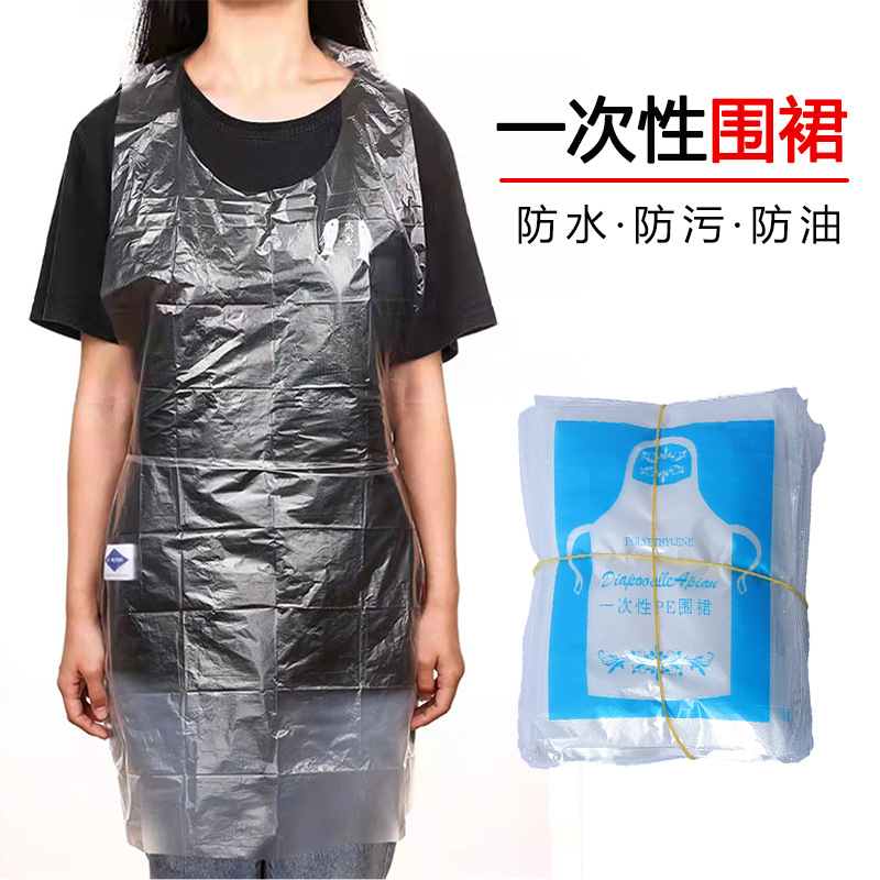 disposable apron catering household hot pot waterproof oil-proof thickened plastic waist factory spot wholesale