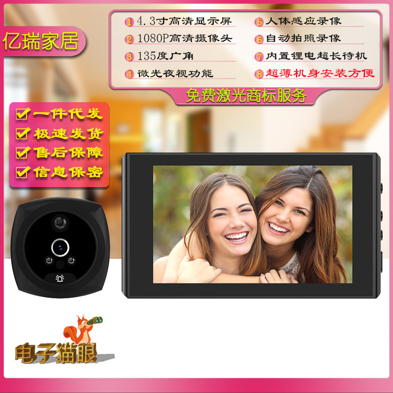 q10 高清猫眼摄像头动态侦测布防自动拍照录像门铃夜视内置电池