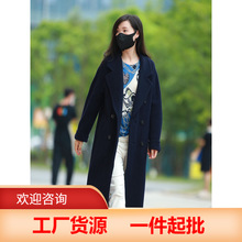 高支全羊毛双面呢羊绒羊毛大衣女2022秋冬新款藏青色长款毛呢外套