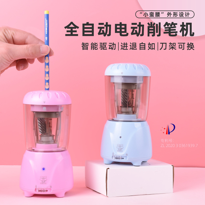 电动转笔刀小学生铅笔刀自动全自动削笔器充电卷笔刀削笔刀
